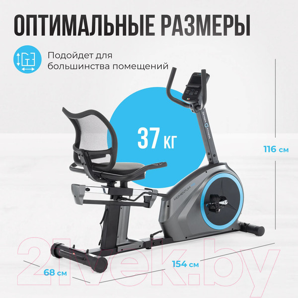 Изображение товара Велотренажер Oxygen Fitness Momentum Rb