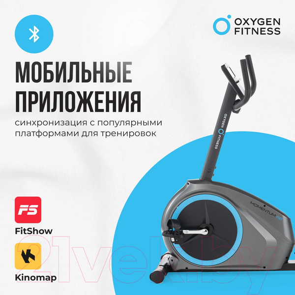 Изображение товара Велотренажер Oxygen Fitness Momentum Rb
