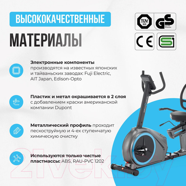 Изображение товара Велотренажер Oxygen Fitness Momentum Rb