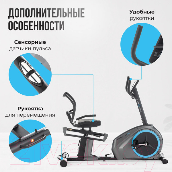 Изображение товара Велотренажер Oxygen Fitness Momentum Rb