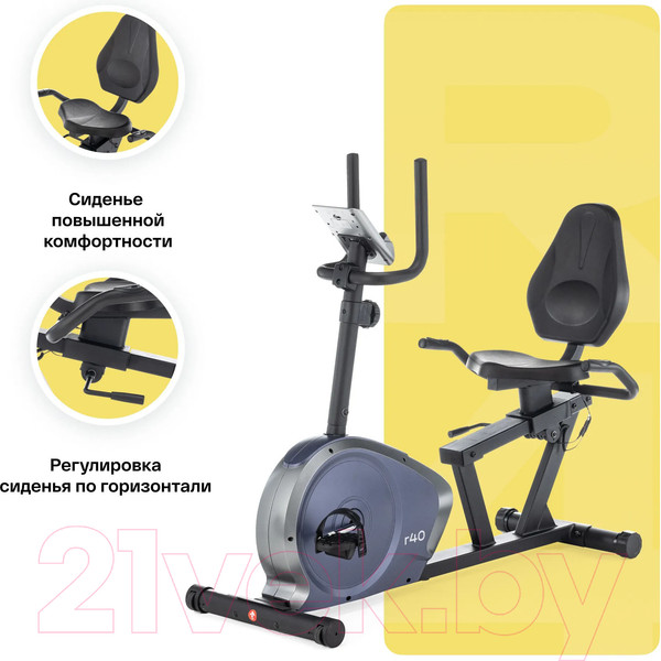 Изображение товара Велотренажер Carbon Fitness R40