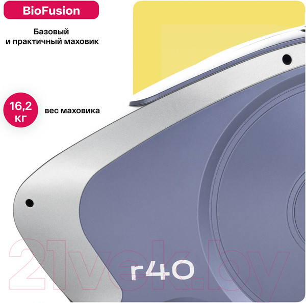 Изображение товара Велотренажер Carbon Fitness R40