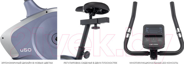 Изображение товара Велотренажер Carbon Fitness U50