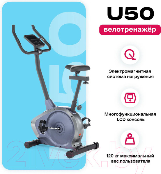 Изображение товара Велотренажер Carbon Fitness U50