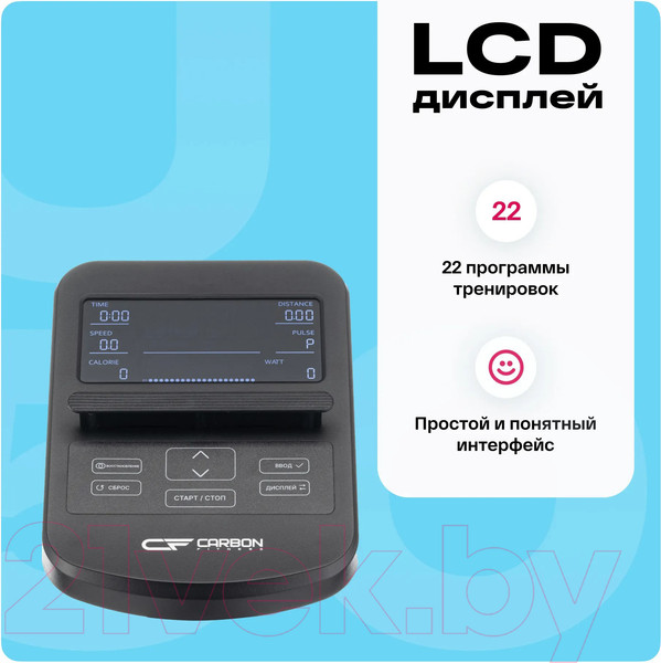 Изображение товара Велотренажер Carbon Fitness U50
