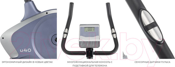 Изображение товара Велотренажер Carbon Fitness U40