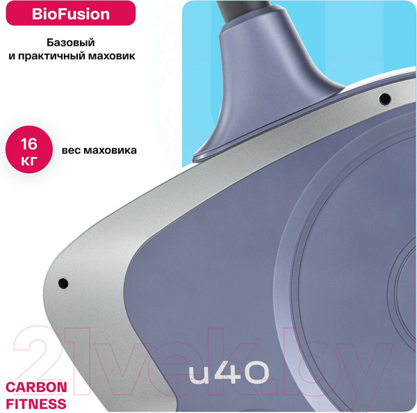 Изображение товара Велотренажер Carbon Fitness U40