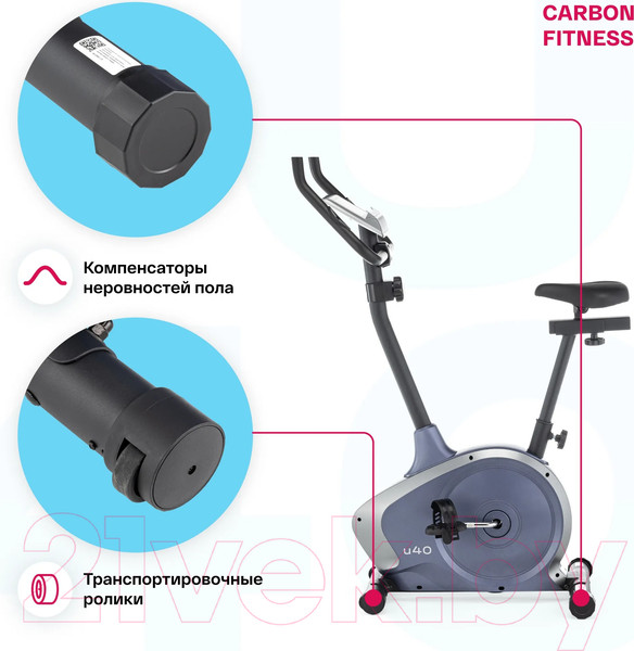 Изображение товара Велотренажер Carbon Fitness U40
