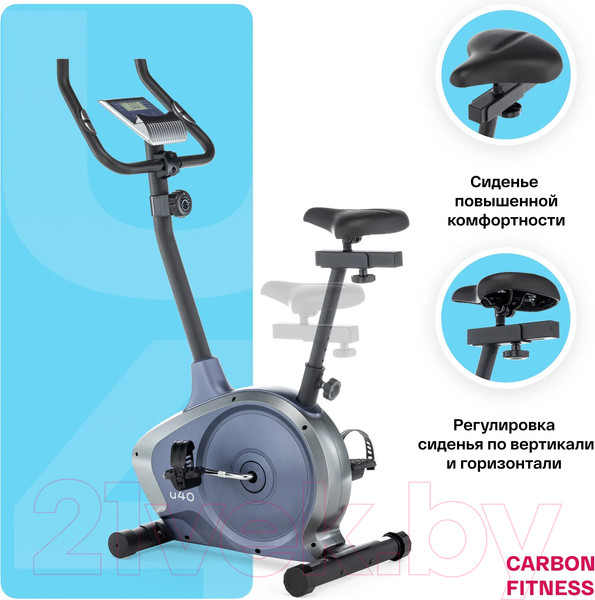 Изображение товара Велотренажер Carbon Fitness U40