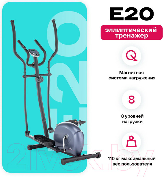 Изображение товара Эллиптический тренажер Carbon Fitness E20