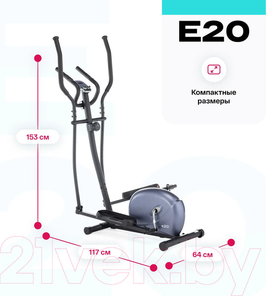 Изображение товара Эллиптический тренажер Carbon Fitness E20