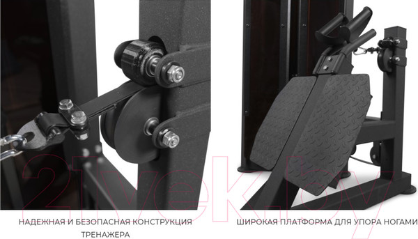 Изображение товара Силовой тренажер Bronze Gym Partner ML-807