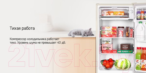 Изображение товара Холодильник без морозильника Maunfeld MFF83RB