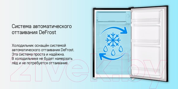 Изображение товара Холодильник без морозильника Maunfeld MFF83RB