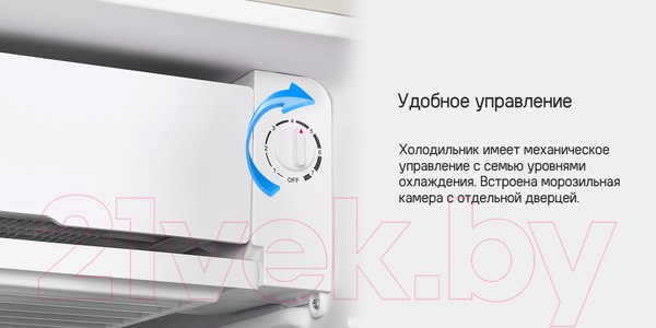 Изображение товара Холодильник без морозильника Maunfeld MFF83RB