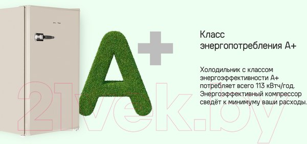 Изображение товара Холодильник без морозильника Maunfeld MFF83RB