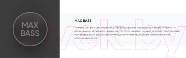 Изображение товара Портативная акустика SoundMax SM-MS4209 (черный)