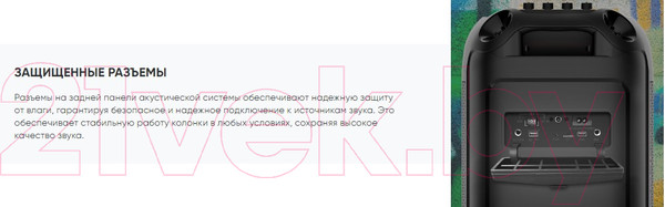 Изображение товара Портативная акустика SoundMax SM-MS4209 (черный)