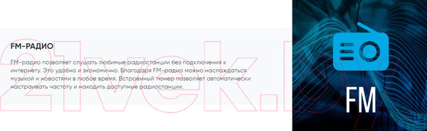 Изображение товара Портативная акустика SoundMax SM-MS4209 (черный)