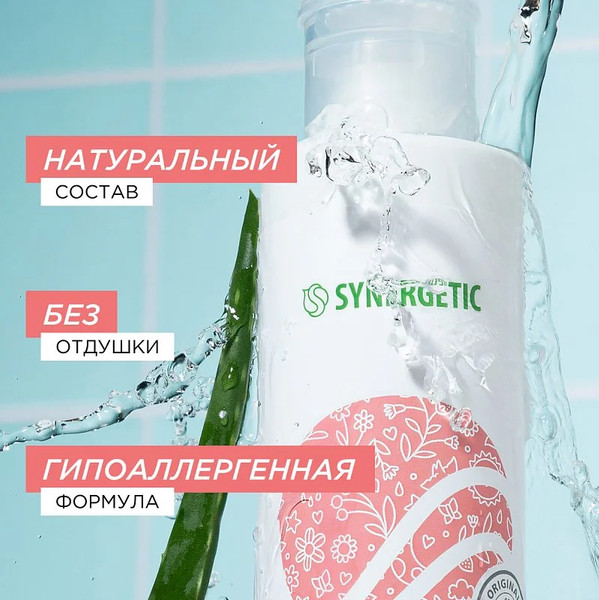 Изображение товара Мицеллярная вода Synergetic Натуральная (400мл)