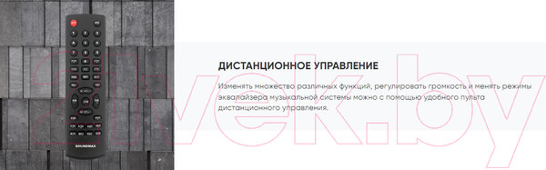 Изображение товара Портативная акустика SoundMax SM-MS4305 (черный)