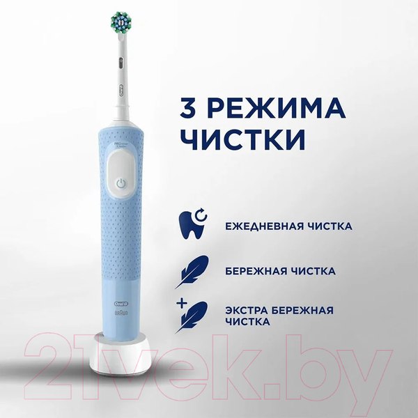 Изображение товара Электрическая зубная щетка Oral-B Vitality Pro D103.413.3BL (голубой)