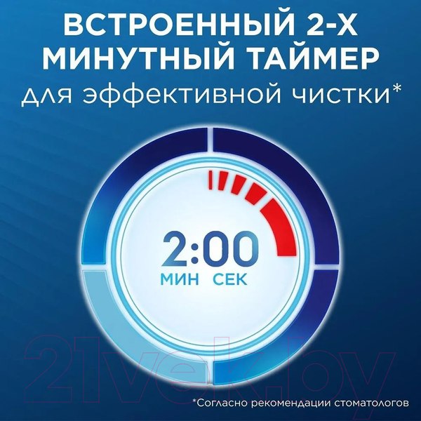Изображение товара Электрическая зубная щетка Oral-B Vitality Pro D103.413.3BL (голубой)