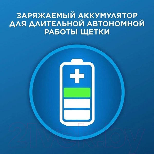 Изображение товара Электрическая зубная щетка Oral-B Vitality Pro D103.413.3BL (голубой)
