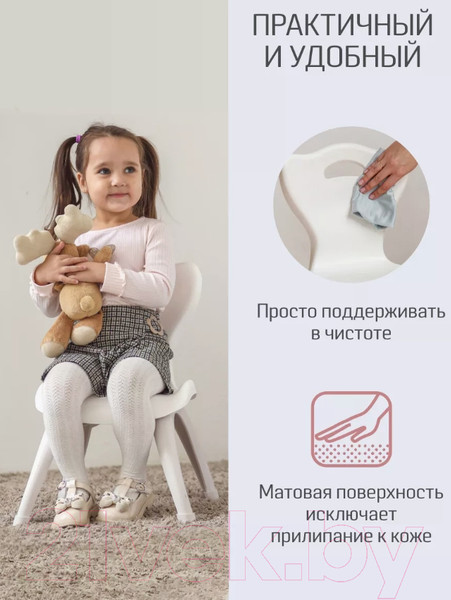 Изображение товара Набор стульев детских Kidwick Emily / KW679729 (белый/серый)