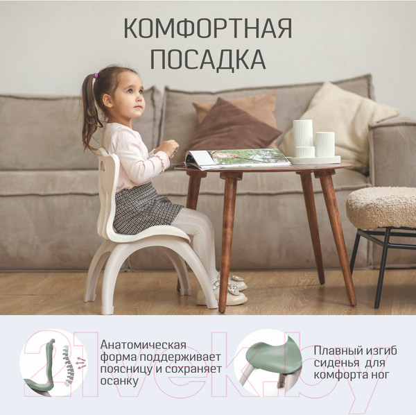 Изображение товара Набор стульев детских Kidwick Emily / KW679529 (зеленый/серый)