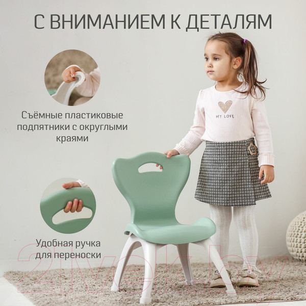 Изображение товара Набор стульев детских Kidwick Emily / KW679529 (зеленый/серый)