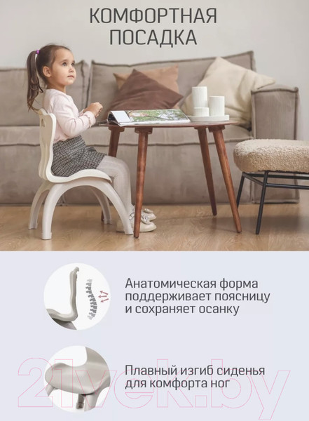 Изображение товара Набор стульев детских Kidwick Emily / KW679629 (темно-серый/серый)
