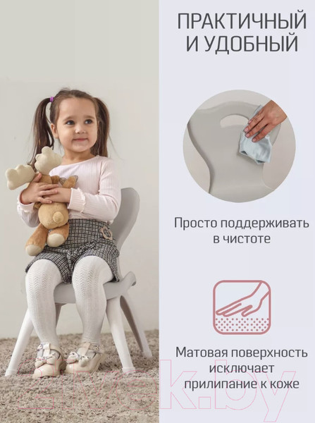 Изображение товара Набор стульев детских Kidwick Emily / KW679629 (темно-серый/серый)
