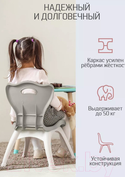 Изображение товара Набор стульев детских Kidwick Emily / KW679629 (темно-серый/серый)