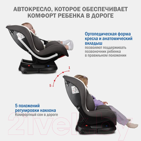 Изображение товара Автокресло Siger Наутилус Lux / KRES4041 (серый/бежевый)