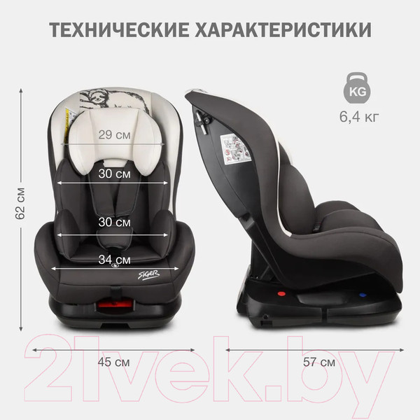 Изображение товара Автокресло Siger Наутилус Lux / KRES4041 (серый/бежевый)