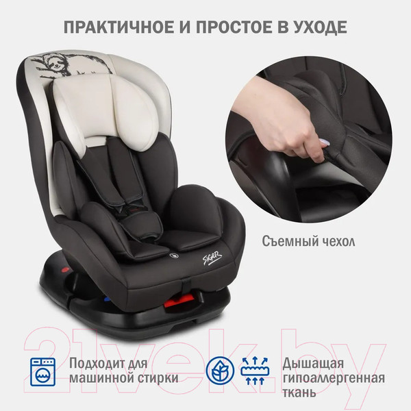 Изображение товара Автокресло Siger Наутилус Lux / KRES4041 (серый/бежевый)