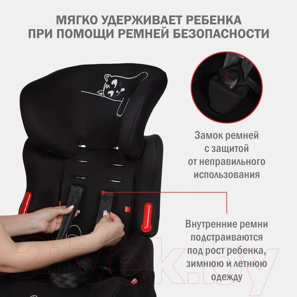 Изображение товара Автокресло Siger Космо Lux / KRES4032 (черный кот)