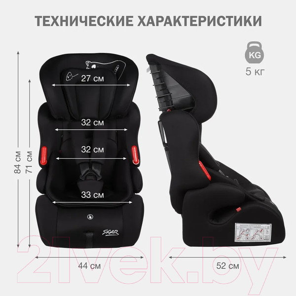 Изображение товара Автокресло Siger Космо Lux / KRES4032 (черный кот)