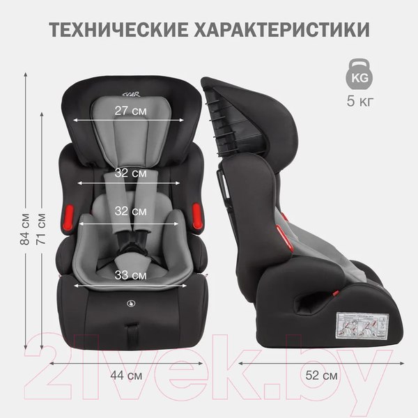 Изображение товара Автокресло Siger Космо Lux / KRES4031 (темно-серый)
