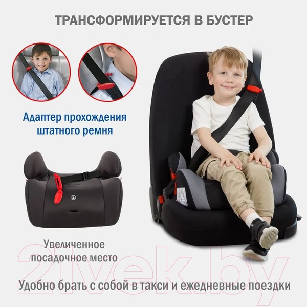 Изображение товара Автокресло Siger Космо Lux / KRES4031 (темно-серый)