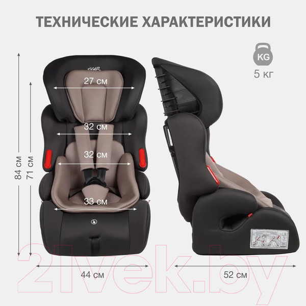 Изображение товара Автокресло Siger Космо Lux / KRES4030 (антрацитовый/серый)
