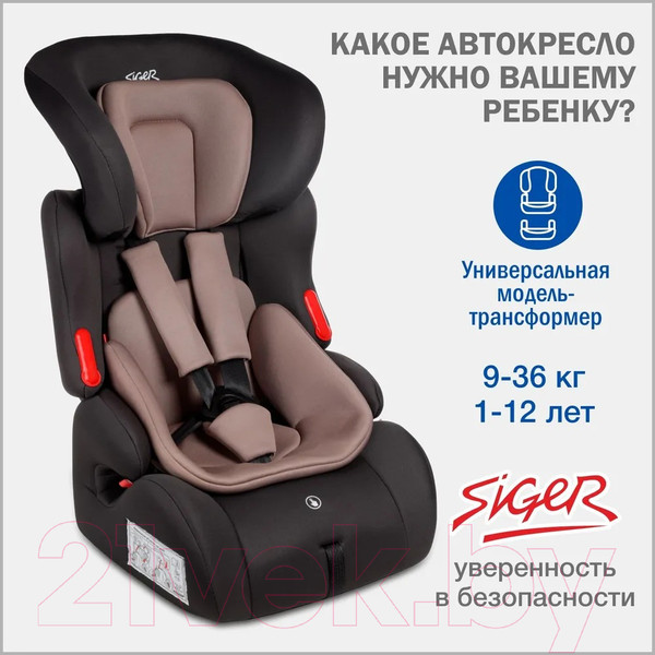 Изображение товара Автокресло Siger Космо Lux / KRES4030 (антрацитовый/серый)