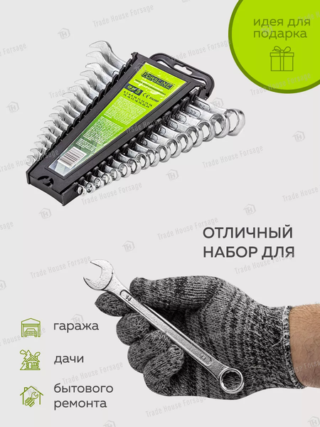 Изображение товара Набор ключей ForsLine FL-5161MP (54261)