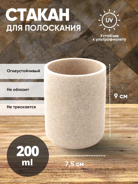 Изображение товара Набор аксессуаров для ванной La and Te beaute LT-BS-1 (53426)