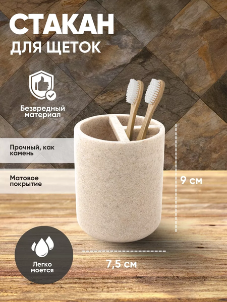 Изображение товара Набор аксессуаров для ванной La and Te beaute LT-BS-1 (53426)