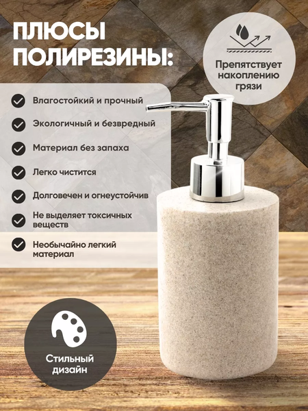 Изображение товара Набор аксессуаров для ванной La and Te beaute LT-BS-1 (53426)