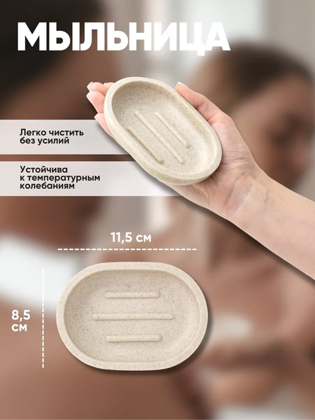 Изображение товара Набор аксессуаров для ванной La and Te beaute LT-BS-1 (53426)