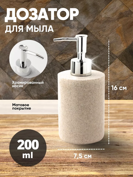 Изображение товара Набор аксессуаров для ванной La and Te beaute LT-BS-1 (53426)