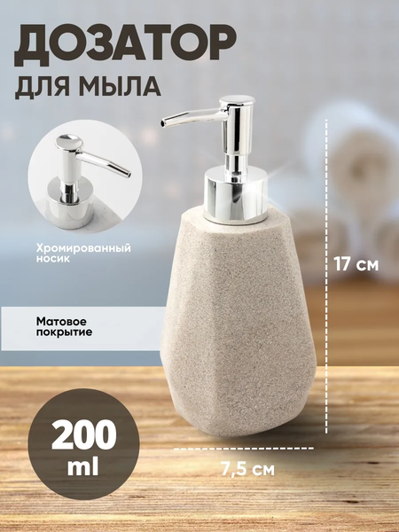 Изображение товара Набор аксессуаров для ванной La and Te beaute LT-BS-3 (53428)